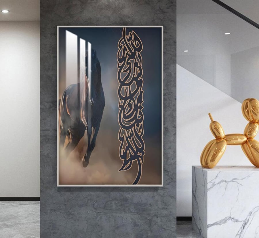 لوحة جدارية بتصميم إسلامي مع برواز و طبقة اكريلك