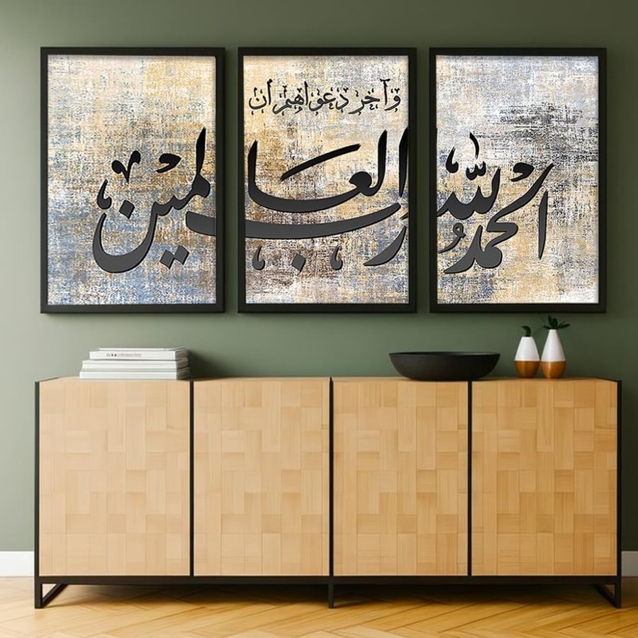 Three-piece Islamic fabric paintings with design and their last their claim is Mashallah Lord of the worlds