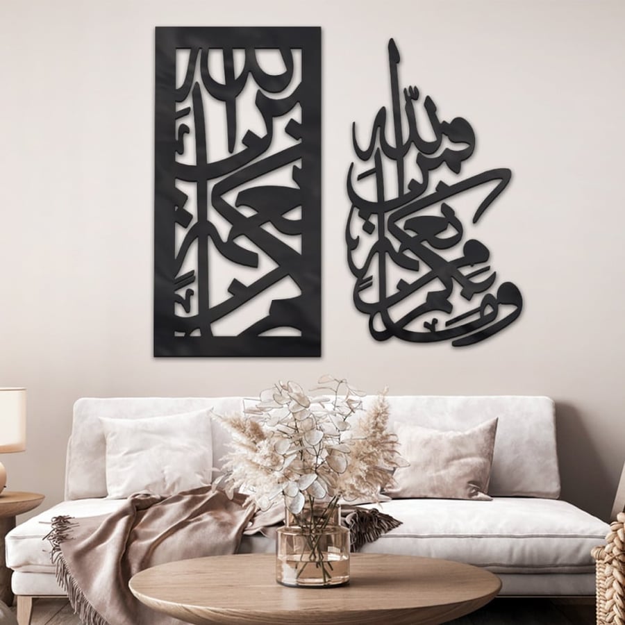 Acrylic painting with a pattern and what you have of blessing is from Allah