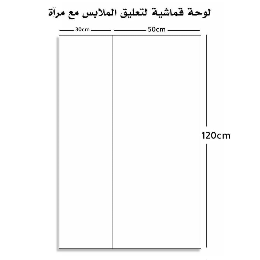 لوحة قماشية بتصميم الفن خيل لتعليق الملابس مرآة