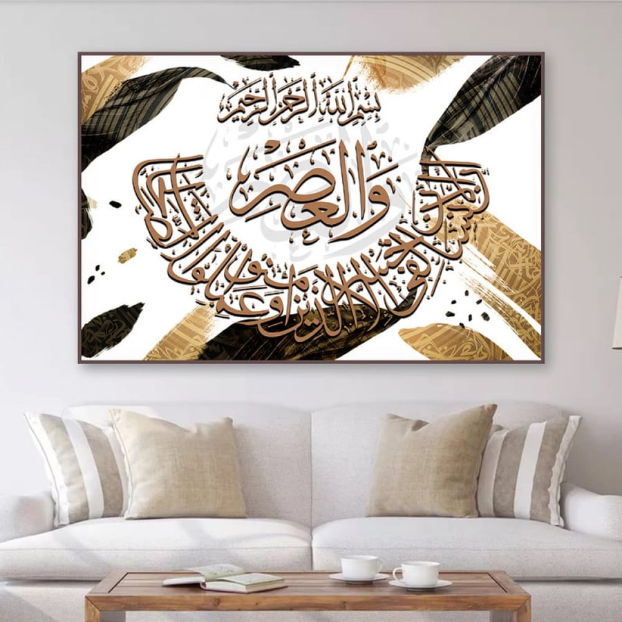 لوحة قماشية بتصميم اسلامي مع برواز مجوف