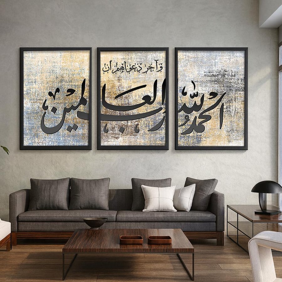 Three-piece Islamic fabric paintings with design and their last their claim is Mashallah Lord of the worlds