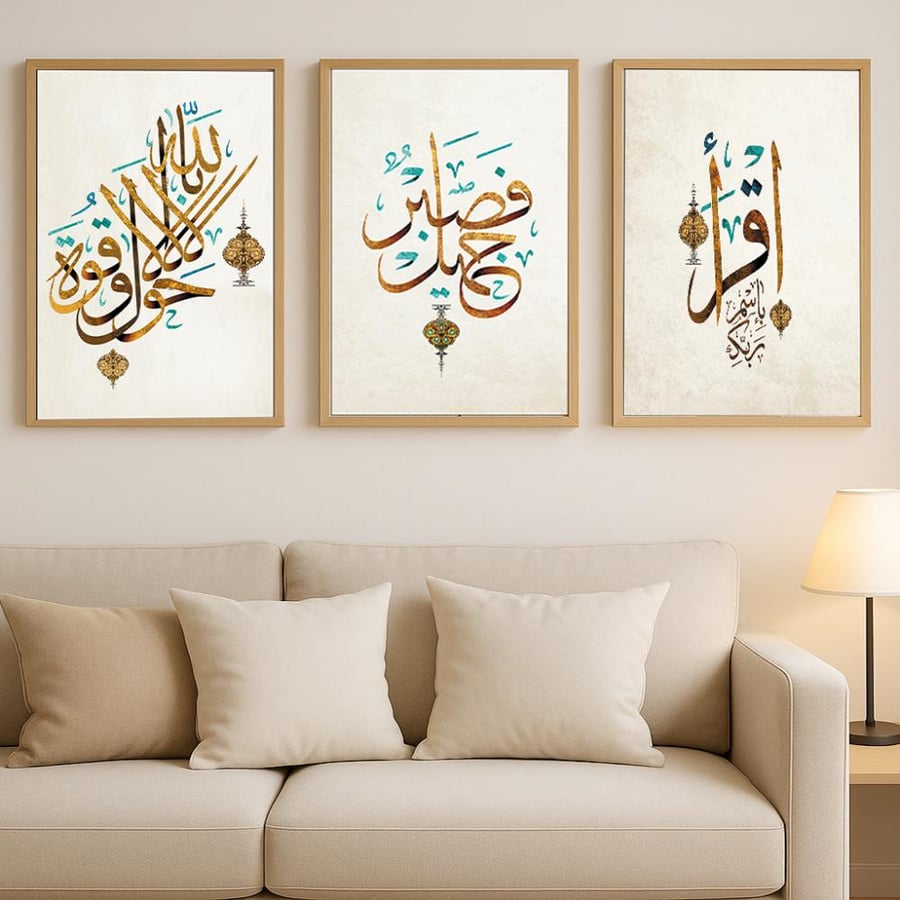 لوحة قماشية ثلاث قطع بتصميم رسمة إسلامية