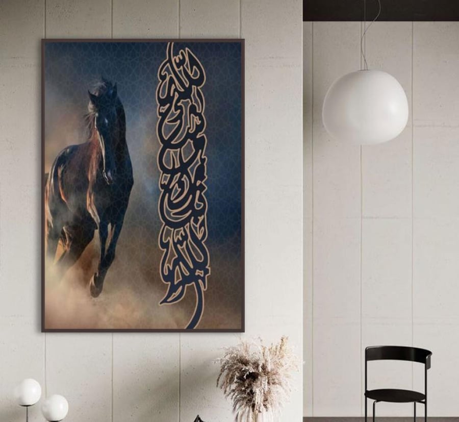 لوحة قماشية بتصميم اسلامي مع برواز مجوف