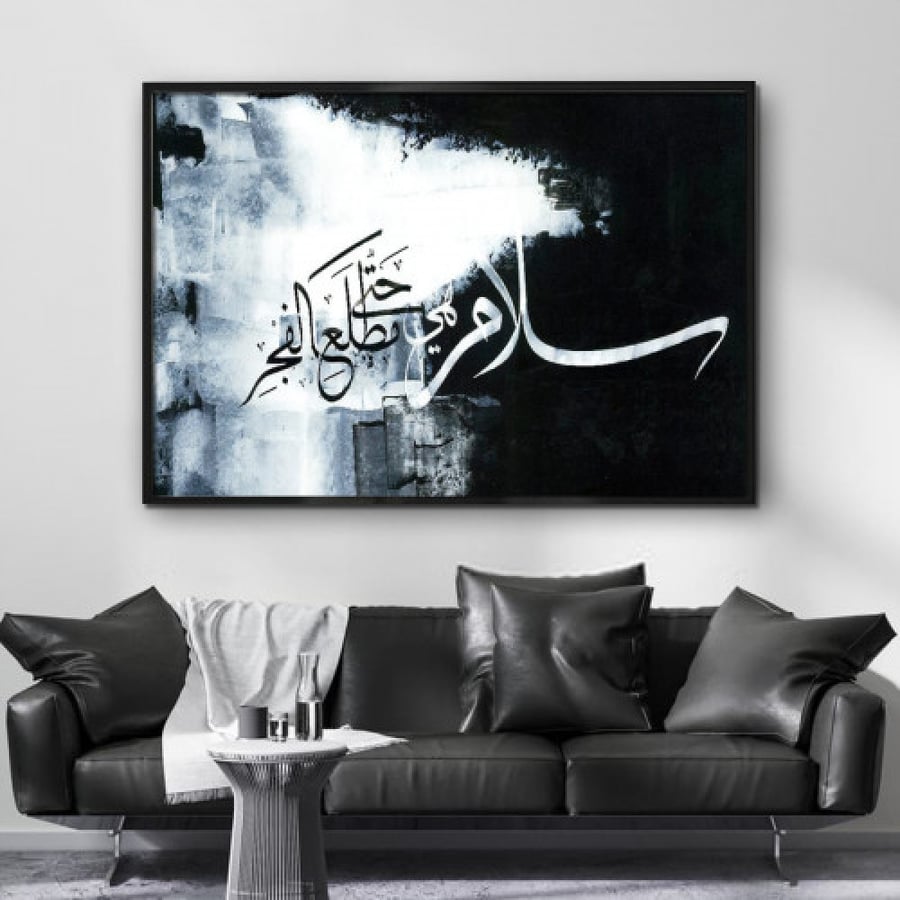 لوحة قماشية بتصميم مودرن مع برواز مجوف