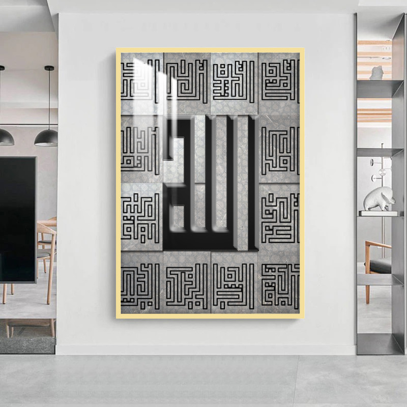 Wall art with Islamic art design, frame, and acrylic layer