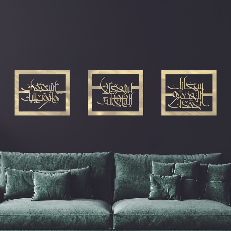 منحوتة اكريلك بتصميم كفارة المجلس