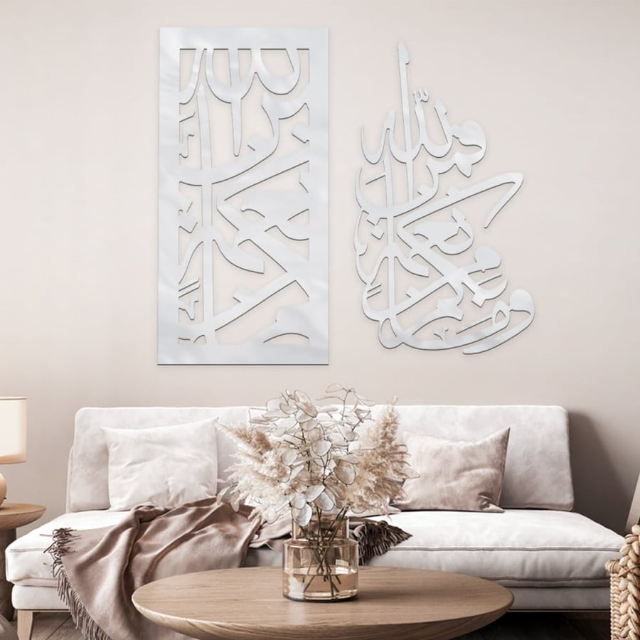 Acrylic painting with a pattern and what you have of blessing is from Allah