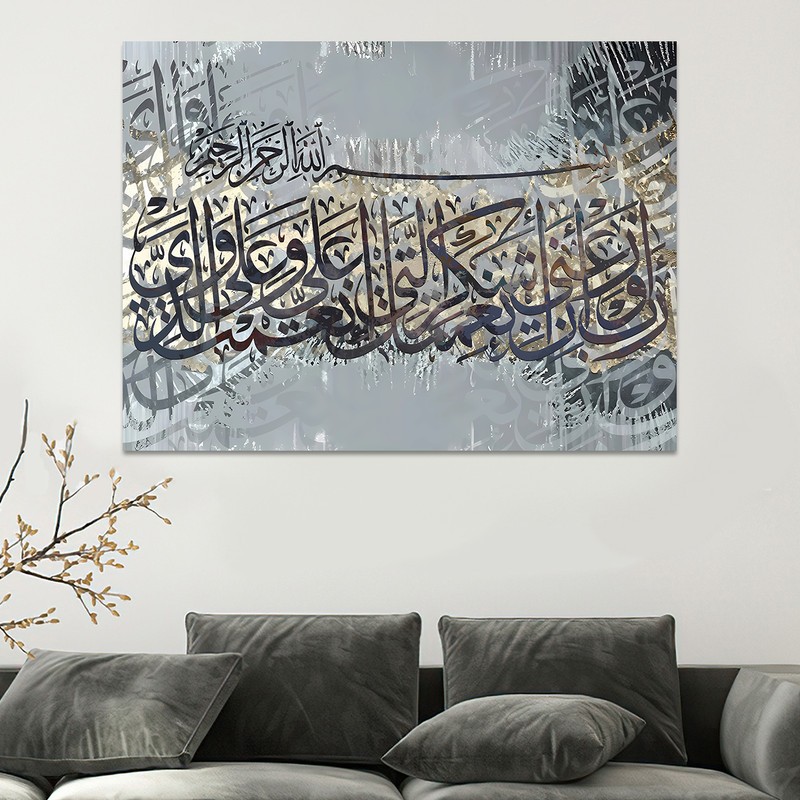 لوحة قماشية بتصميم الفن اسلامي مع برواز مجوف