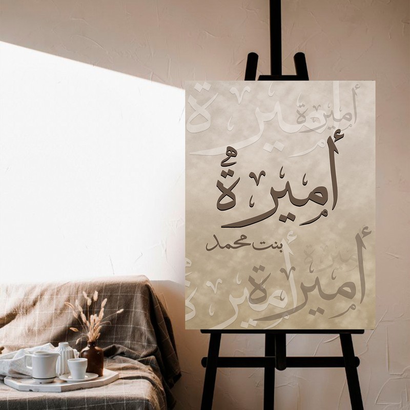 لوحة قماشية بتصميم اسم أميرة مع برواز مجوف