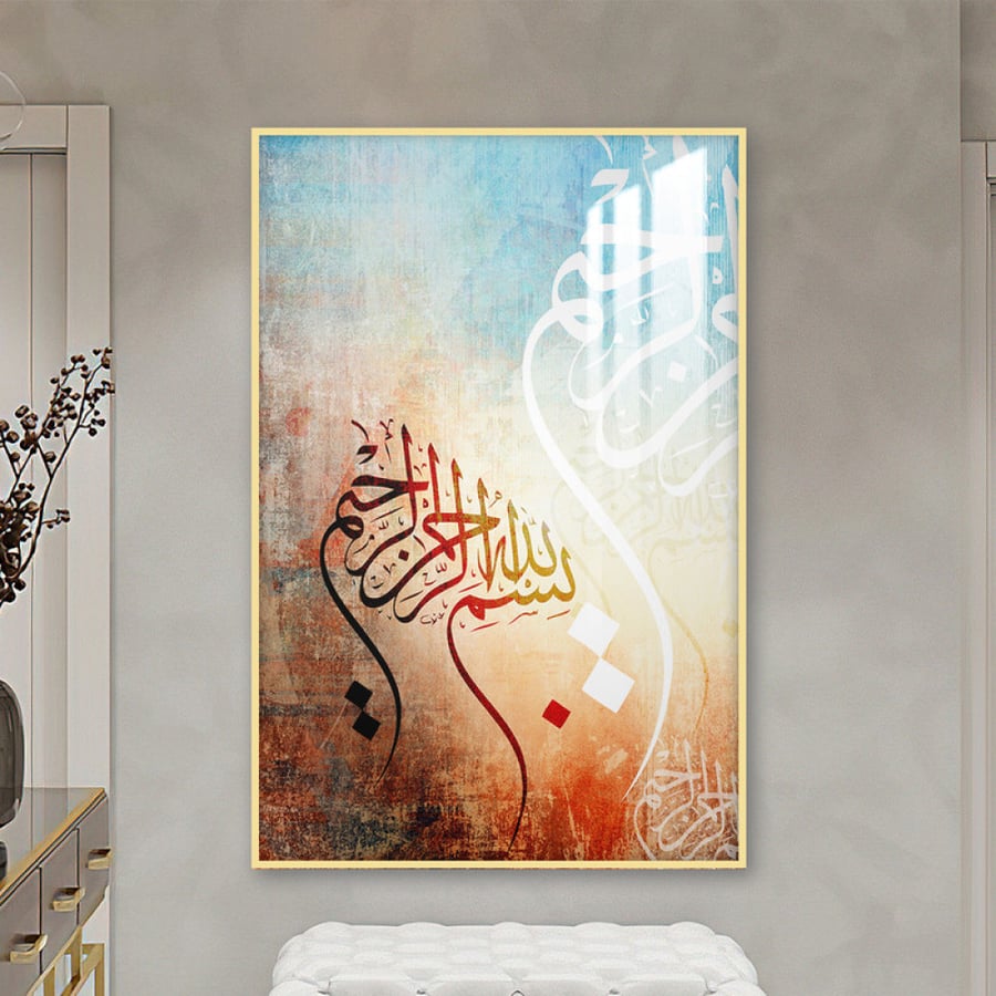 لوحة جدارية بتصميم فن إسلامي مع برواز و طبقة اكريلك