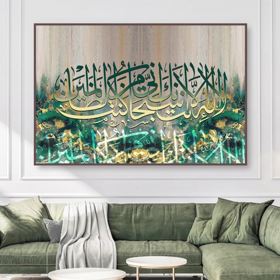 A fabric wall panel with Islamic design and a hollow frame