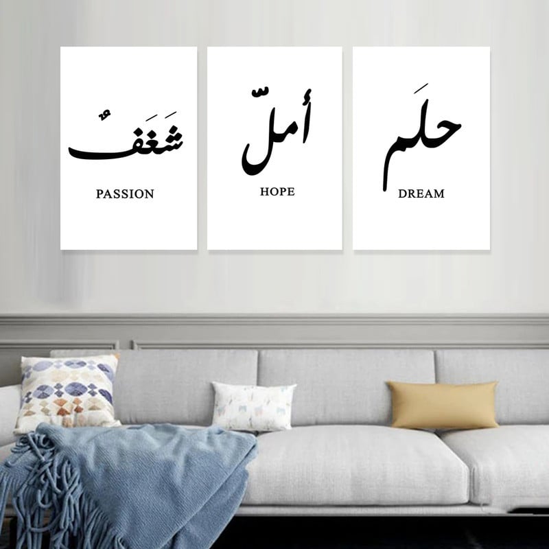 Three canvas paintings with a design of dream hope passion