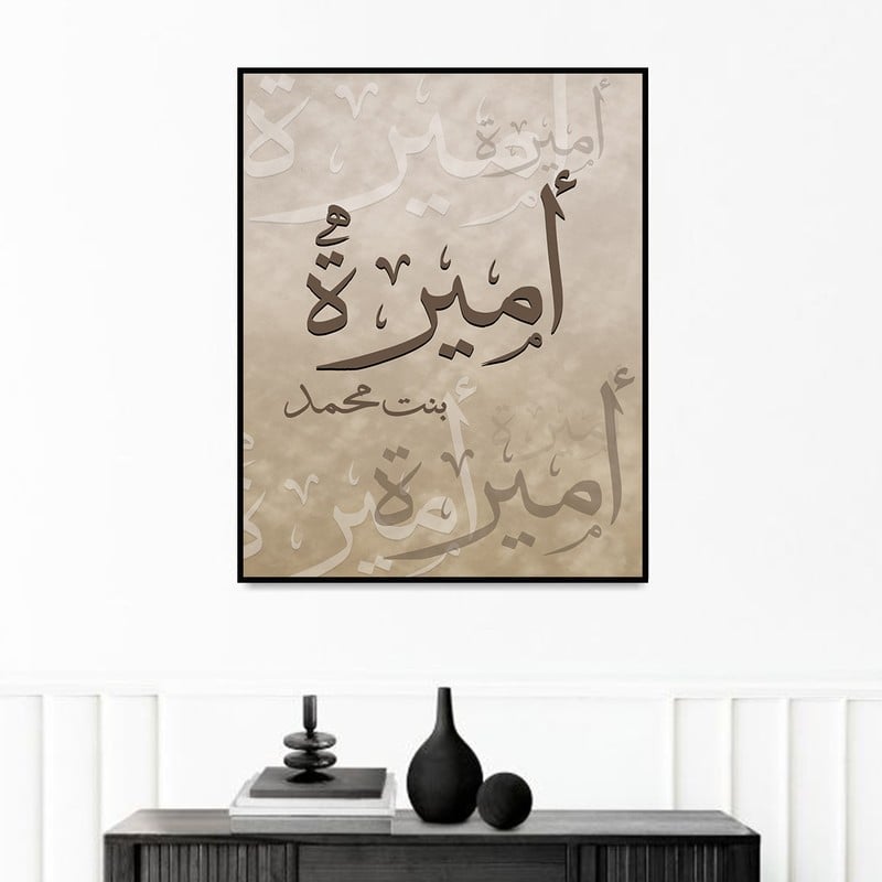 لوحة قماشية بتصميم اسم أميرة مع برواز مجوف