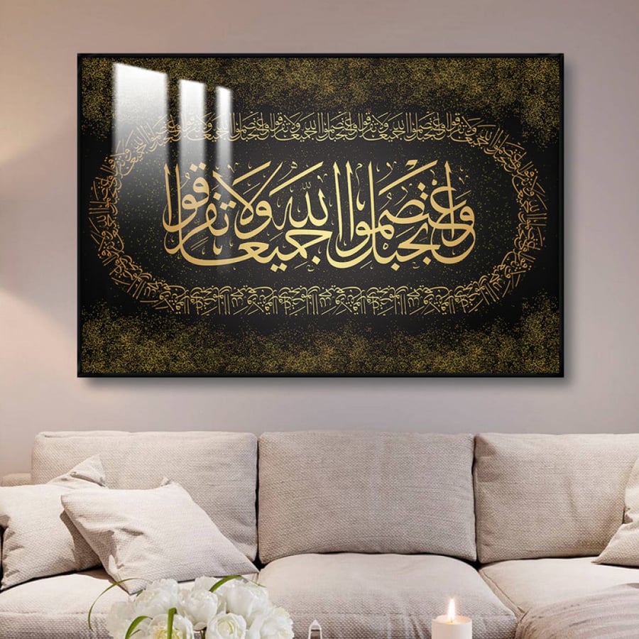لوحة جدارية بتصميم اسلامي مع برواز و طبقة من اكريلك