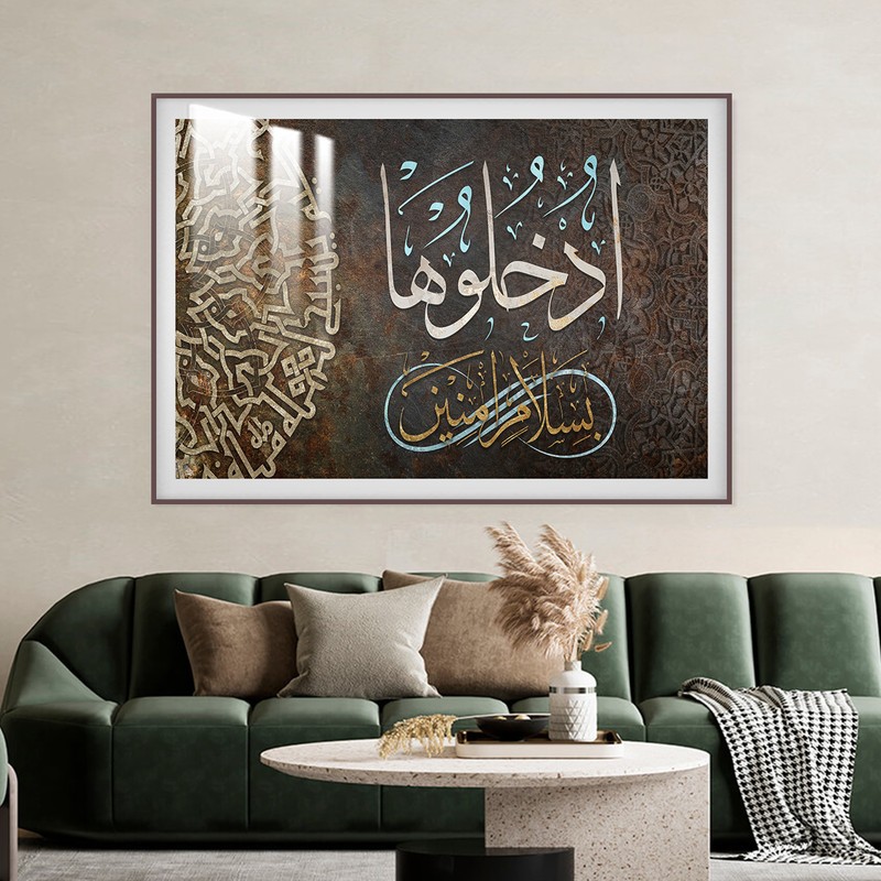 لوحة جدارية بتصميم اسلامي مع برواز و طبقة من اكريلك
