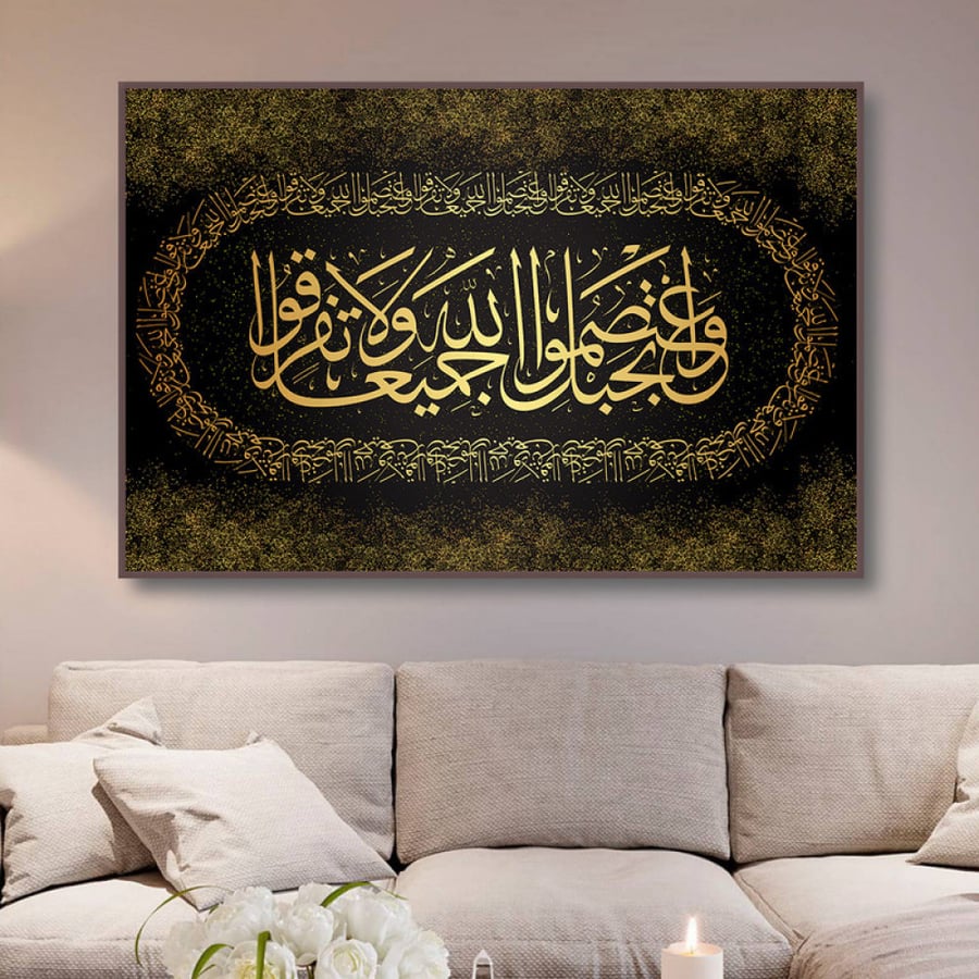 A fabric painting with an Islamic design and a hollow frame