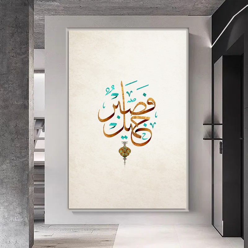 لوحة قماشية بتصميم فصبر جميل مع برواز مجوف