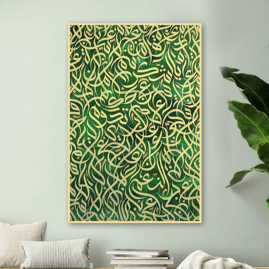 A fabric panel with Arabic calligraphy design and a hollow frame