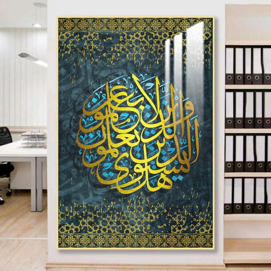 لوحة جدارية بتصميم فن إسلامي مع برواز و طبقة اكريلك
