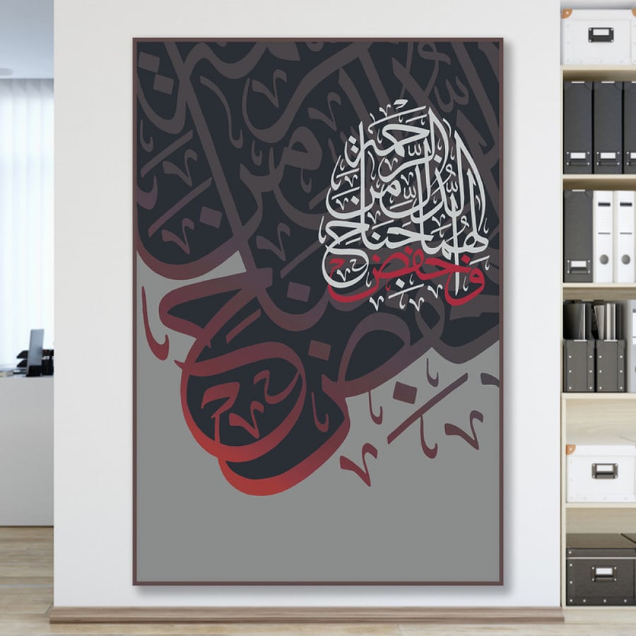 لوحة قماشية بتصميم اسلامي مع برواز مجوف