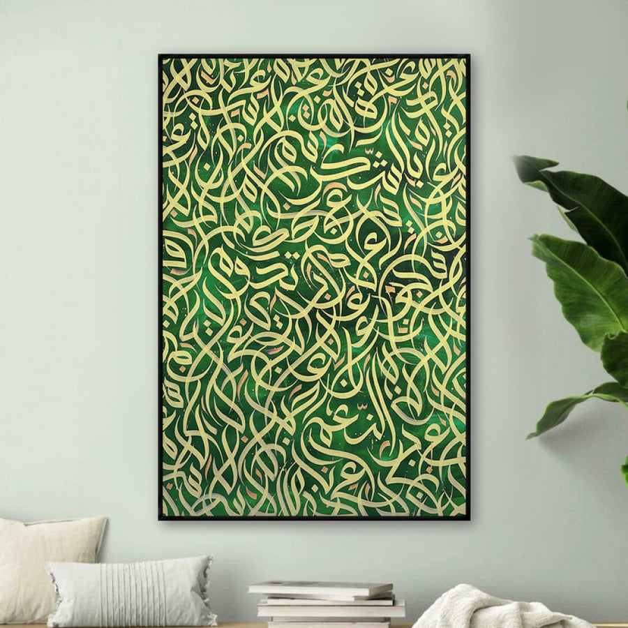 A fabric panel with Arabic calligraphy design and a hollow frame