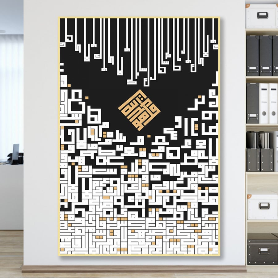لوحة قماشية بتصميم خط كوفي مع برواز مجوف