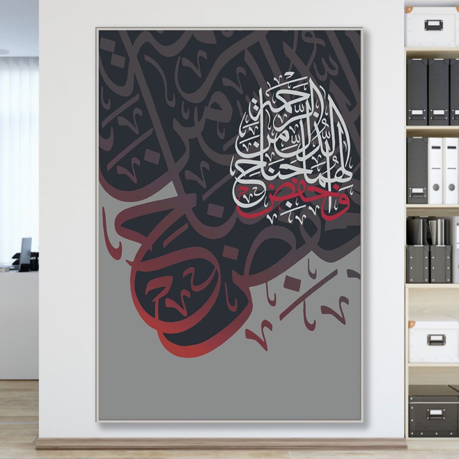 لوحة قماشية بتصميم اسلامي مع برواز مجوف