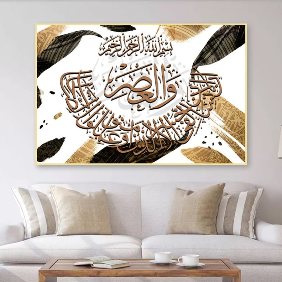 لوحة قماشية بتصميم اسلامي مع برواز مجوف