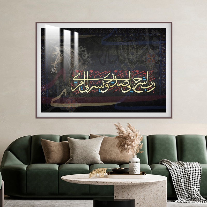 لوحة جدارية بتصميم اسلامي مع برواز و طبقة من اكريلك