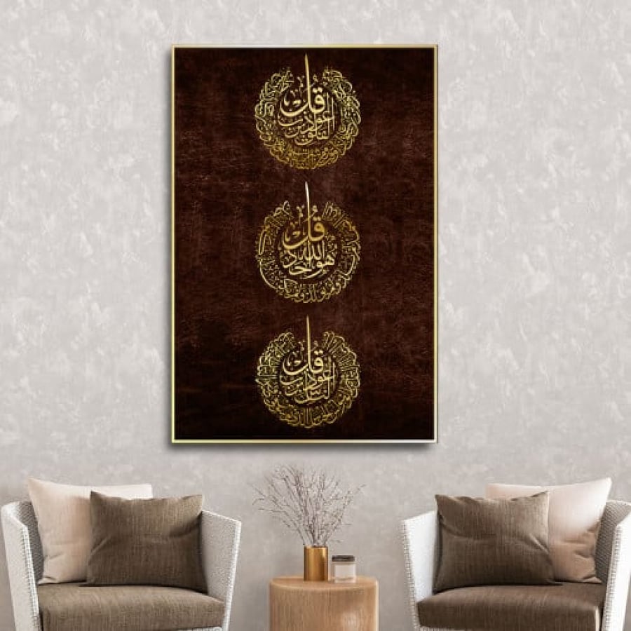 لوحة قماشية بتصميم مودرن مع برواز مجوف