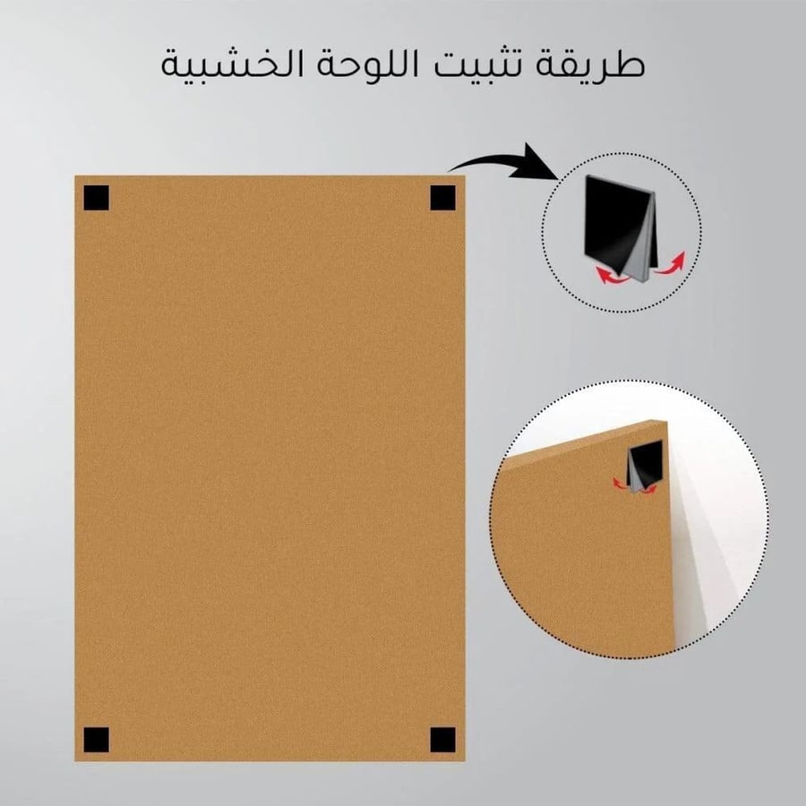 ثلاث لوحات خشبية مودرن - مقاس كل قطعة 40×60 سم