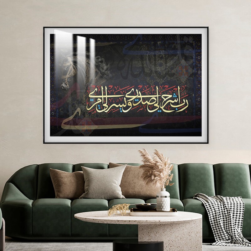 لوحة جدارية بتصميم اسلامي مع برواز و طبقة من اكريلك