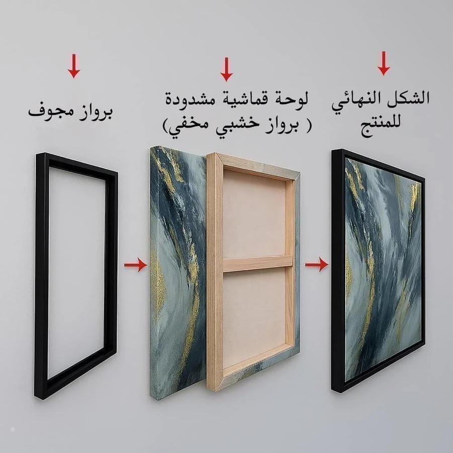 لوحة قماشية بتصميم الفن التراثي مع برواز مجوف