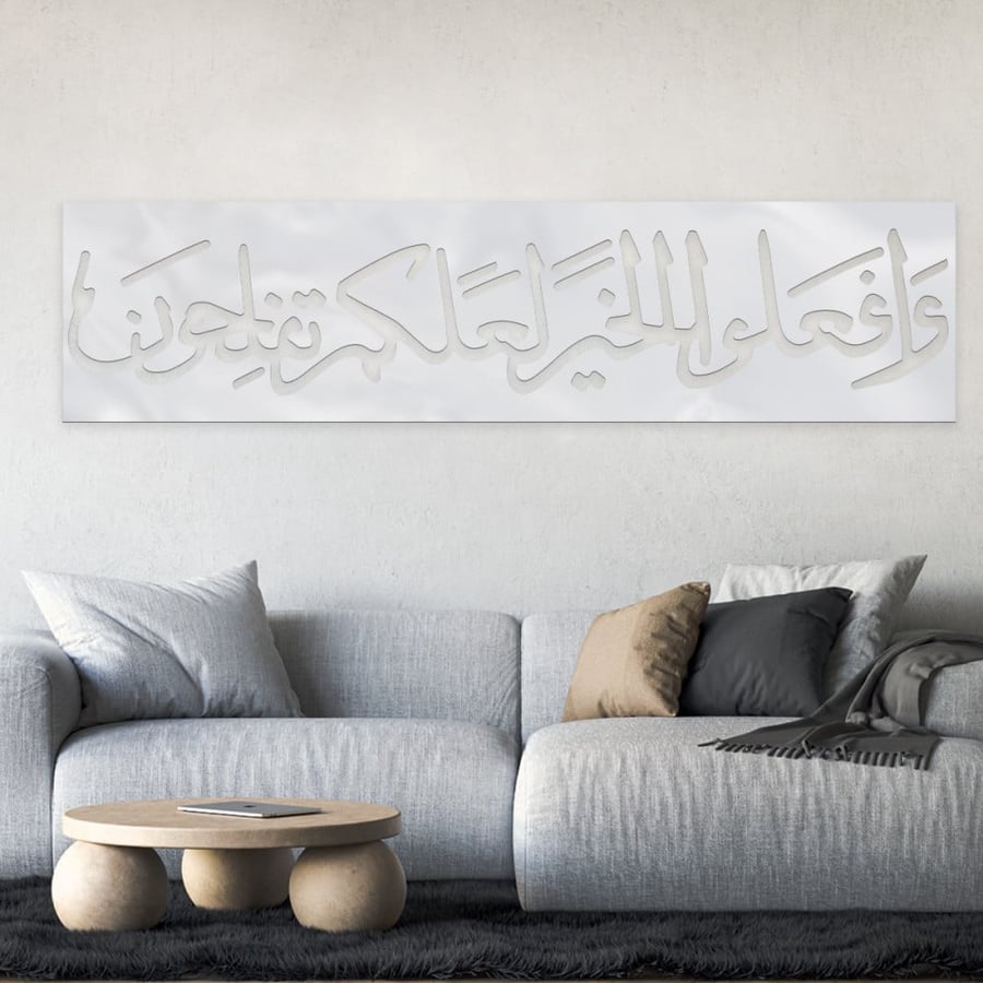 Acrylic painting with a pattern and do good that you may succeed