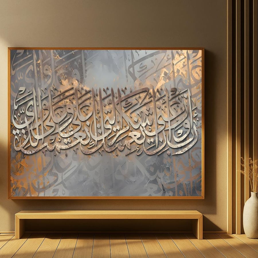 لوحة قماشية بتصميم الفن اسلامي مع برواز مجوف