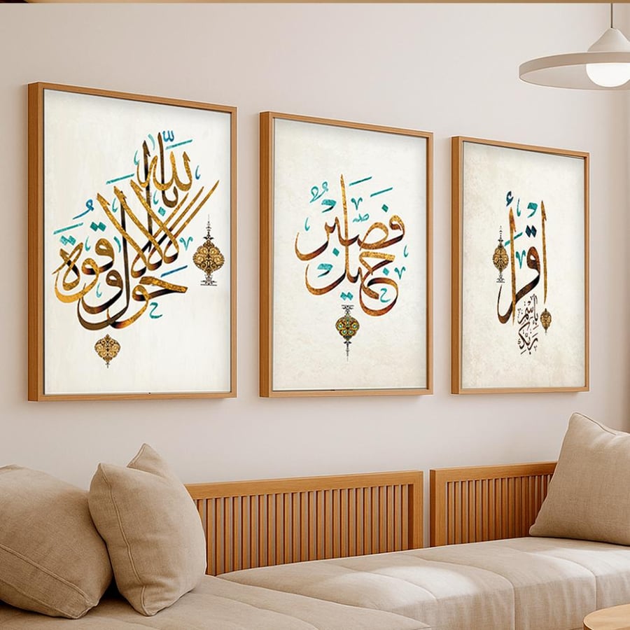 لوحة قماشية ثلاث قطع بتصميم رسمة إسلامية