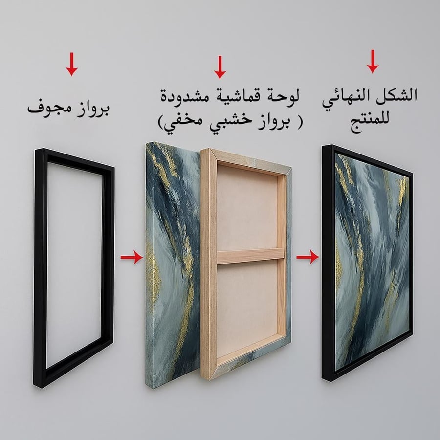 صمم لوحتك الطولية القماشية على ذوقك
