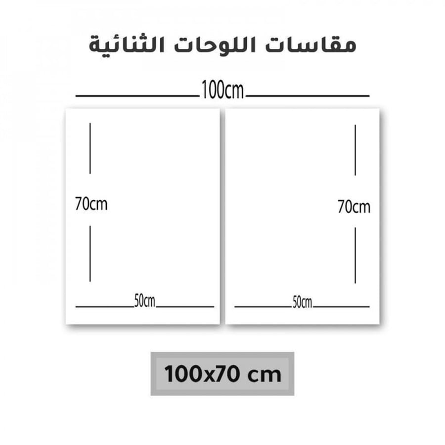 Double canvas painting with modern design
