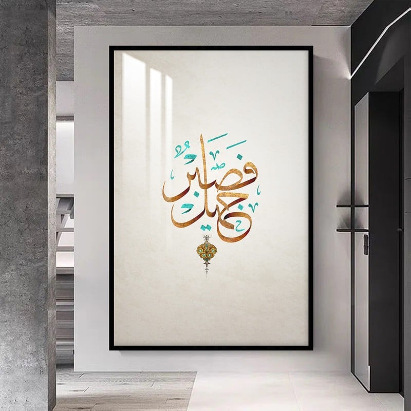 لوحة جدارية بتصميم الفن التشكيلي مع برواز و طبقة من اكريلك