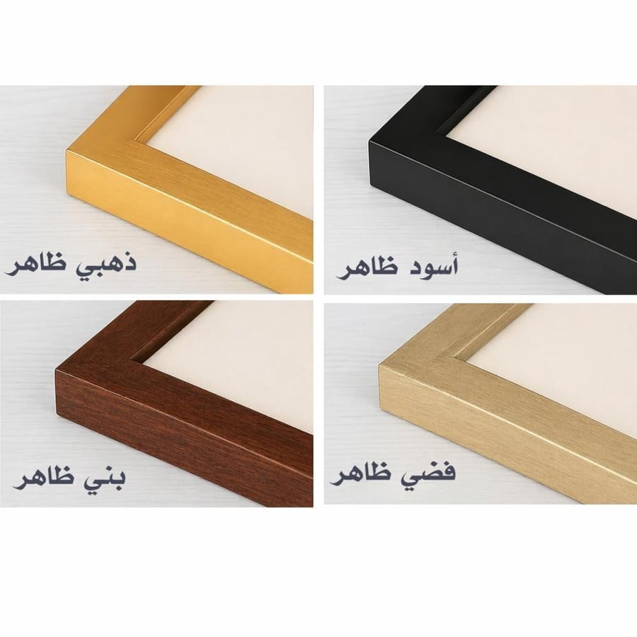 لوحة جدارية بتصميم اسلامي مع برواز و طبقة من اكريلك