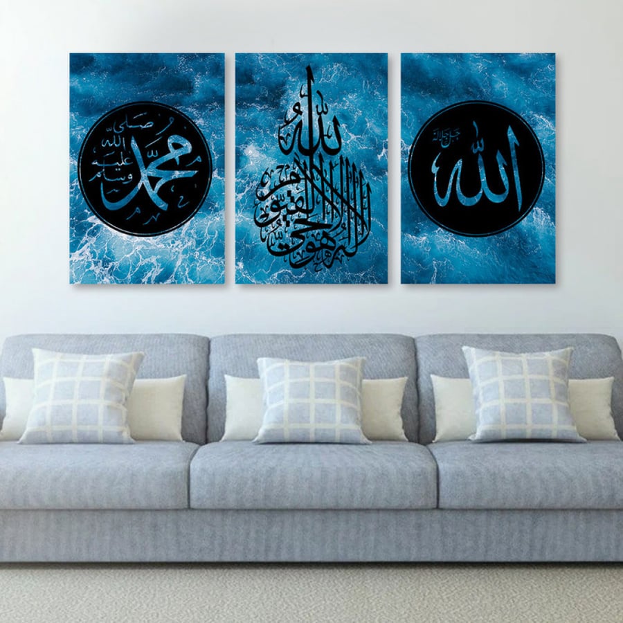ثلاث لوحات قماشية بتصميم إسلامي