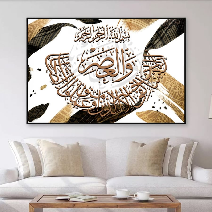 لوحة قماشية بتصميم اسلامي مع برواز مجوف