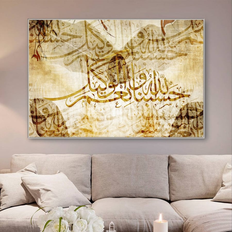 لوحة قماشية بتصميم اسلامي مع برواز مجوف