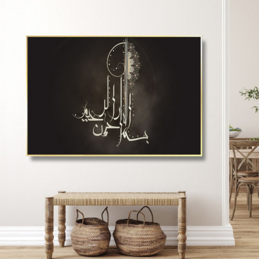 لوحة قماشية بتصميم رسمة اسلامية مع برواز مجوف