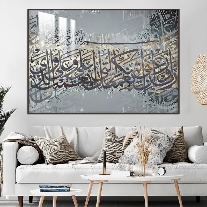 لوحة جدارية بتصميم اسلامي مع برواز و طبقة من اكريلك