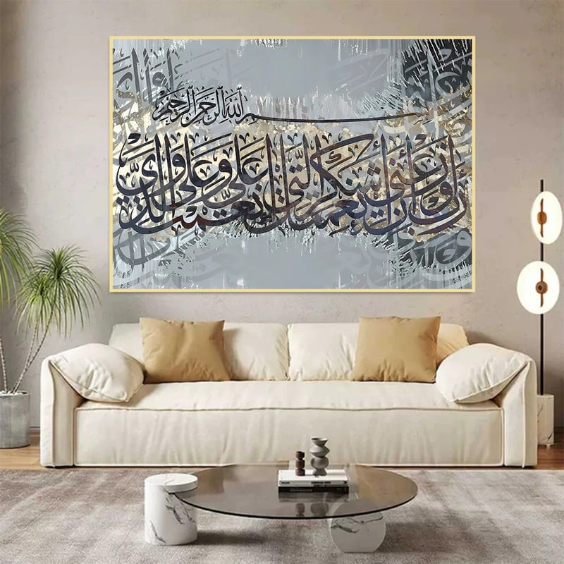 لوحة قماشية بتصميم الفن اسلامي مع برواز مجوف
