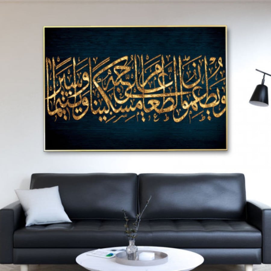 لوحة قماشية بتصميم مودرن مع برواز مجوف