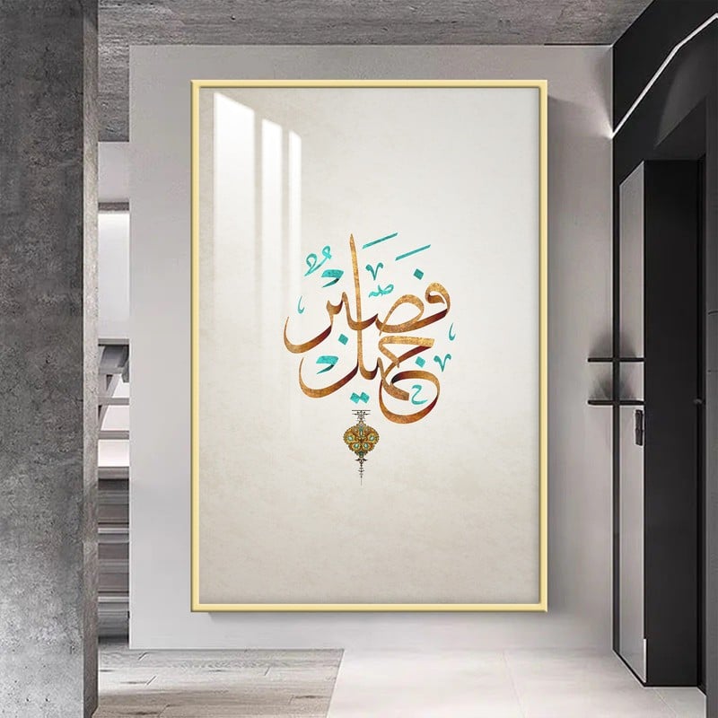 لوحة جدارية بتصميم الفن التشكيلي مع برواز و طبقة من اكريلك