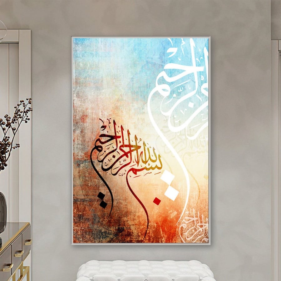 A fabric painting with an Islamic design and a hollow frame